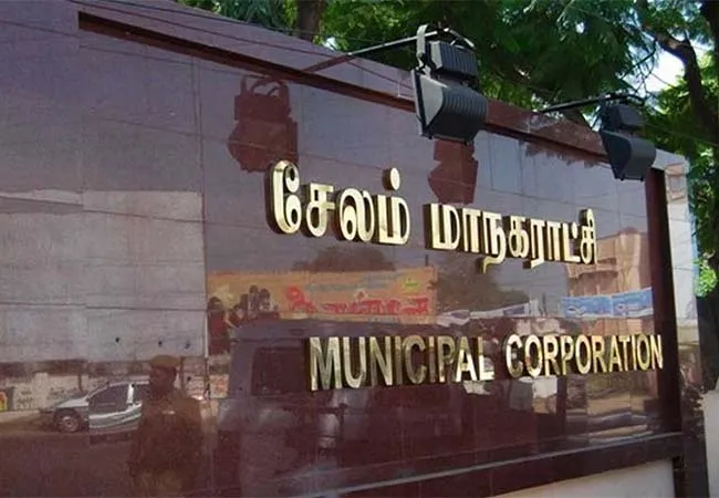salem municipality corporation announced road shops loan 